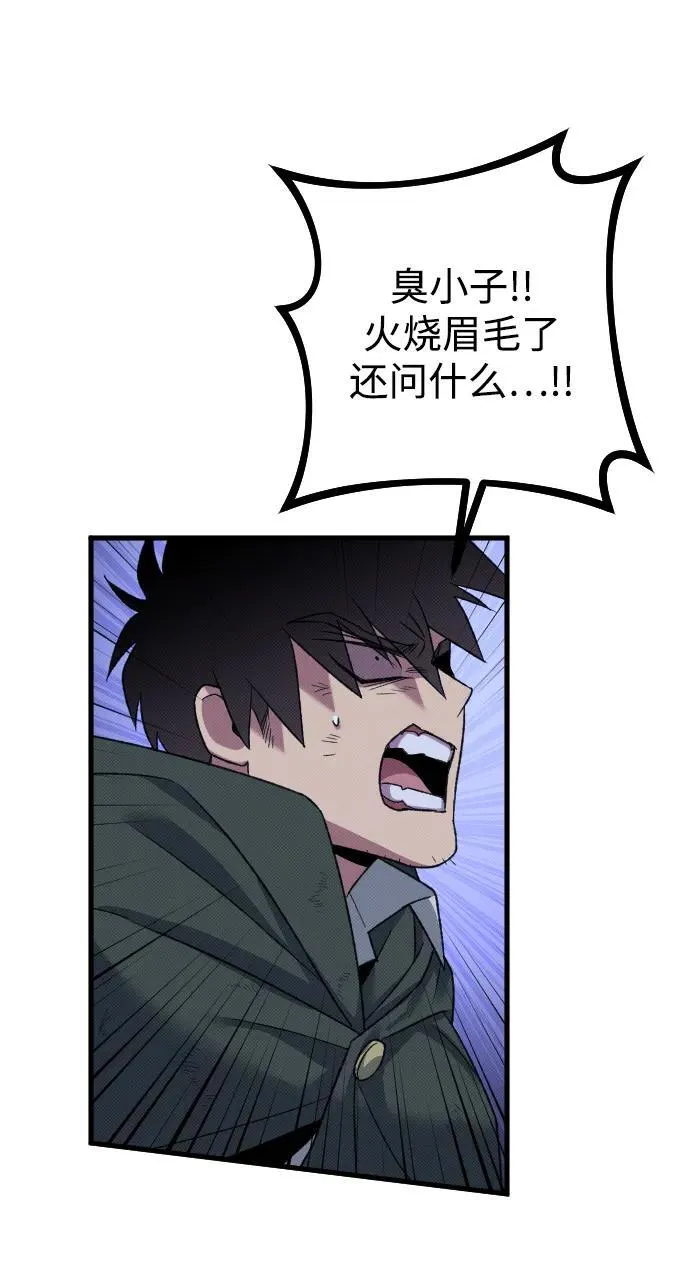 第23话 第28页