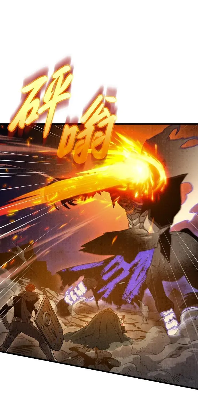 第23话 第31页
