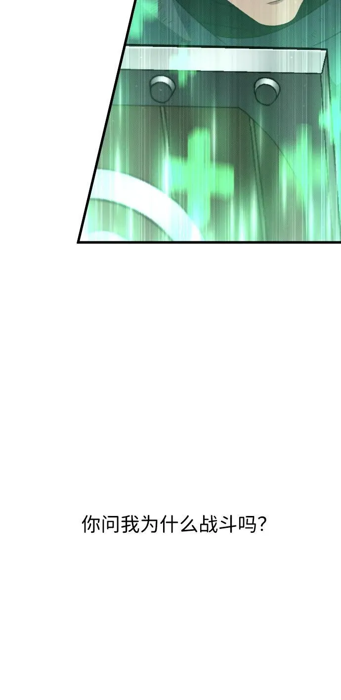 第23话 第35页