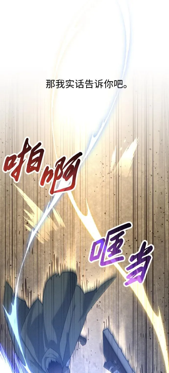 第23话 第37页