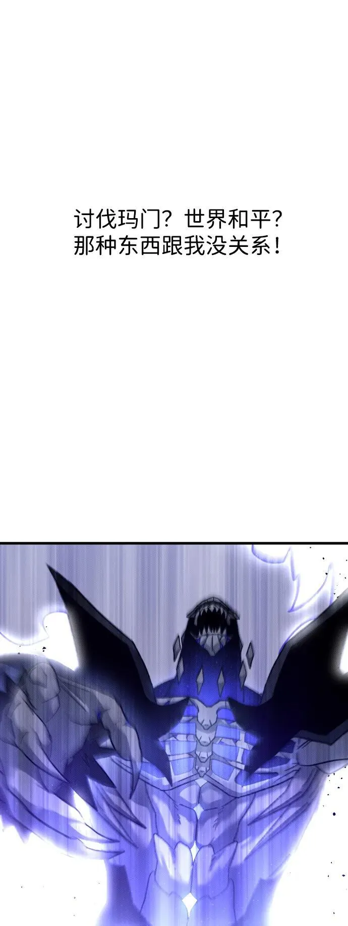 第23话 第39页
