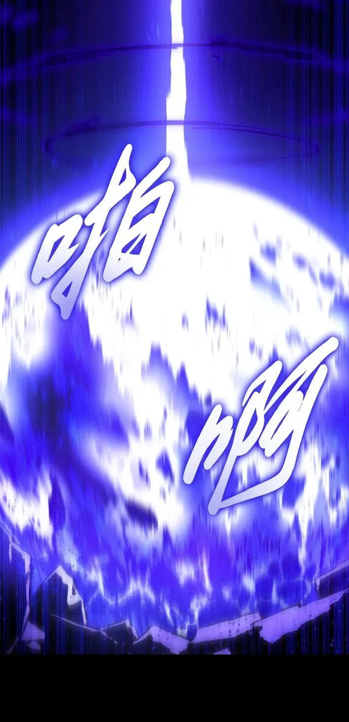 第23话 第43页