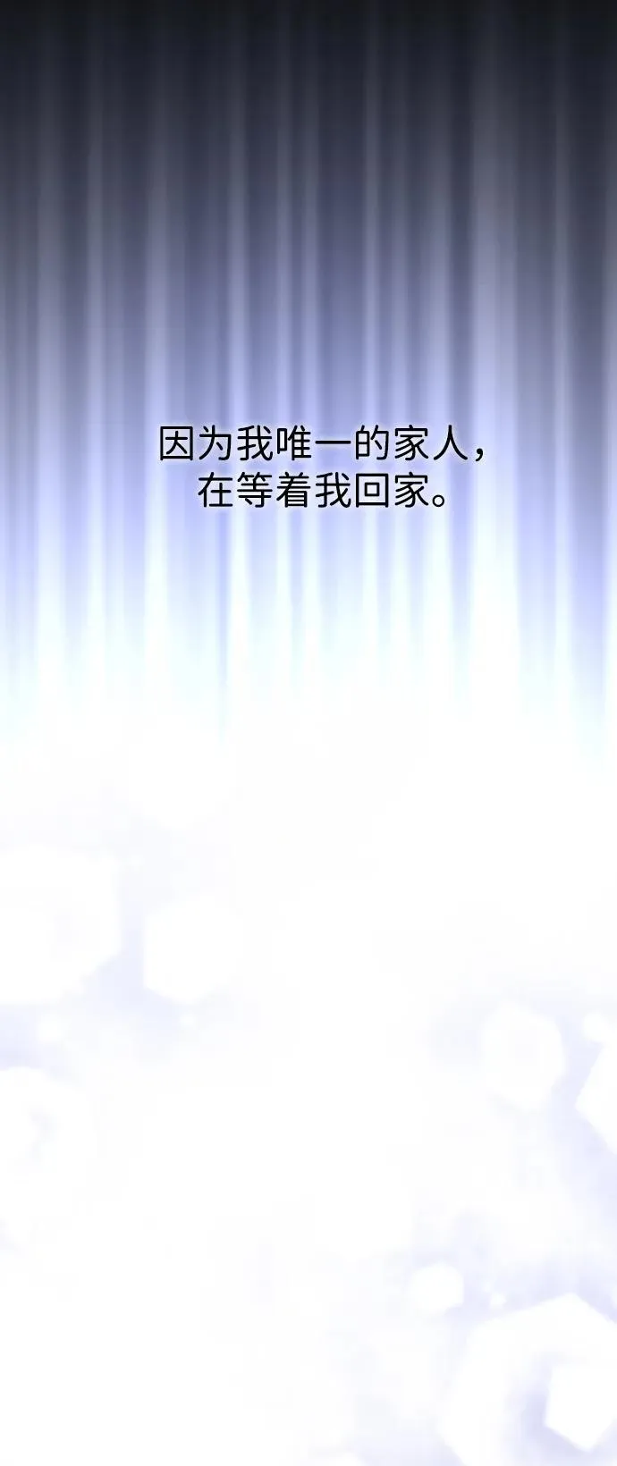 第23话 第45页