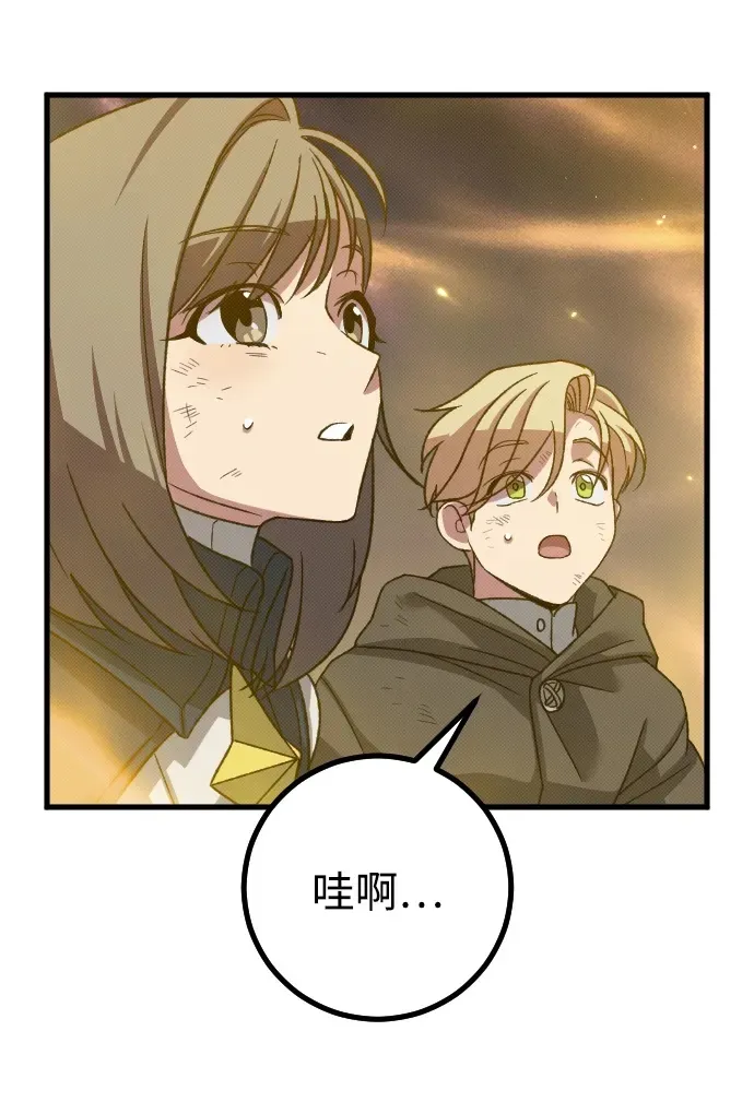 第23话 第50页