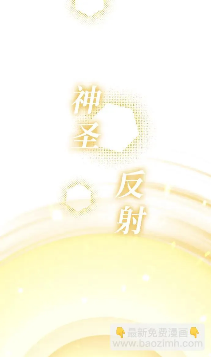 第23话 第52页