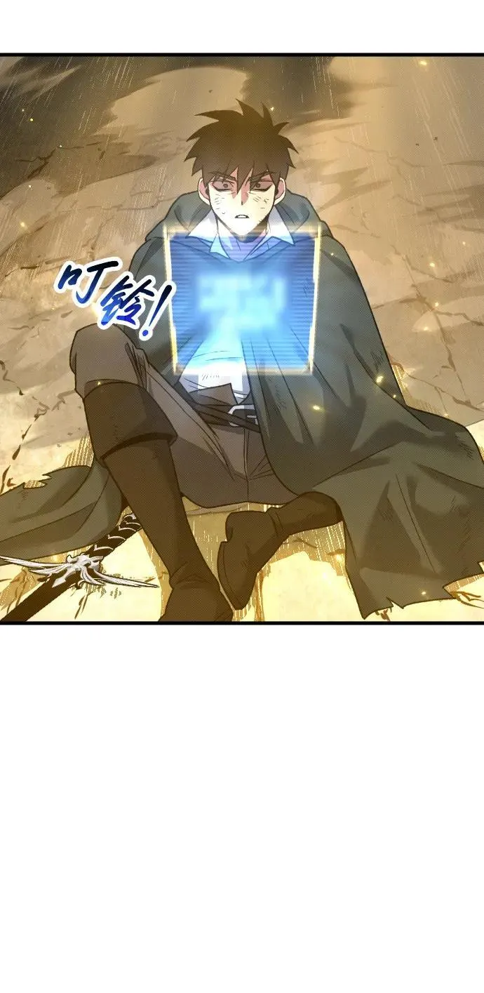 第23话 第56页