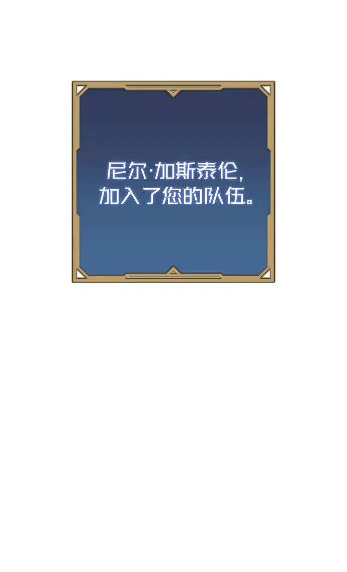 第23话 第57页