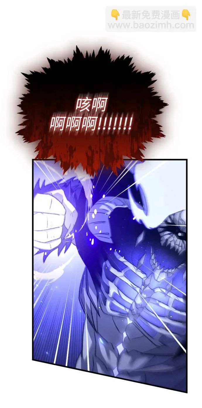 第23话 第76页