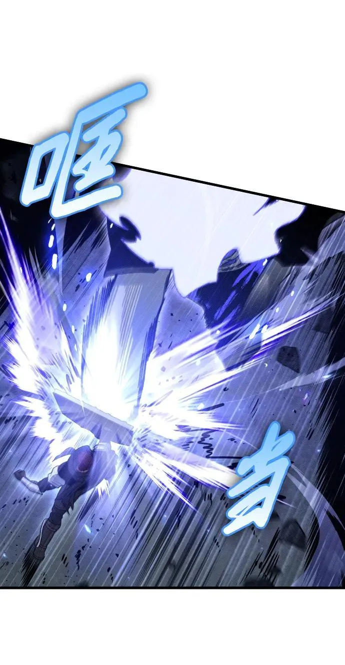 第23话 第77页
