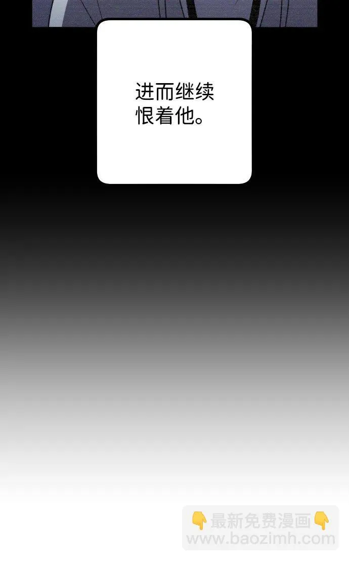 第23话 第87页