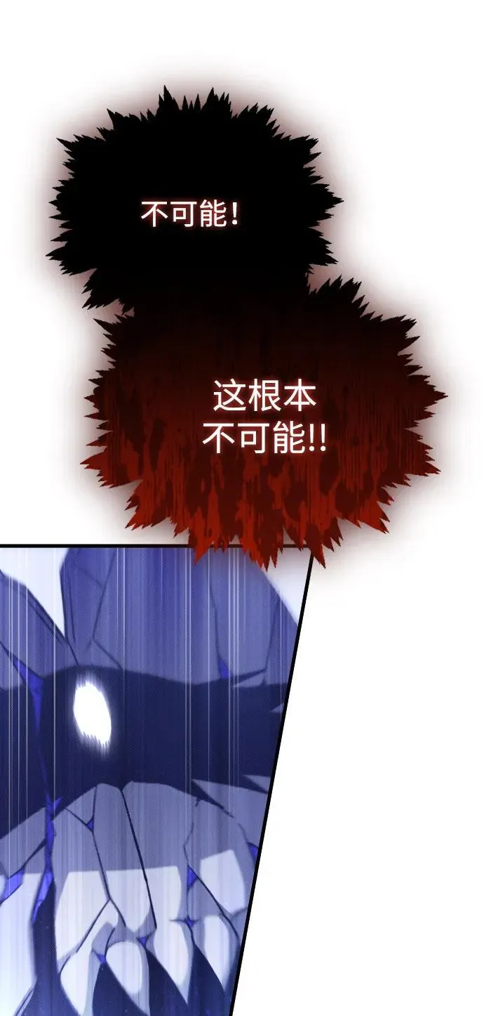 第23话 第93页