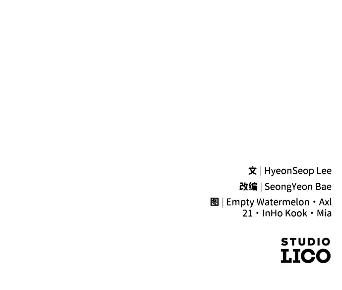 第23话 第97页