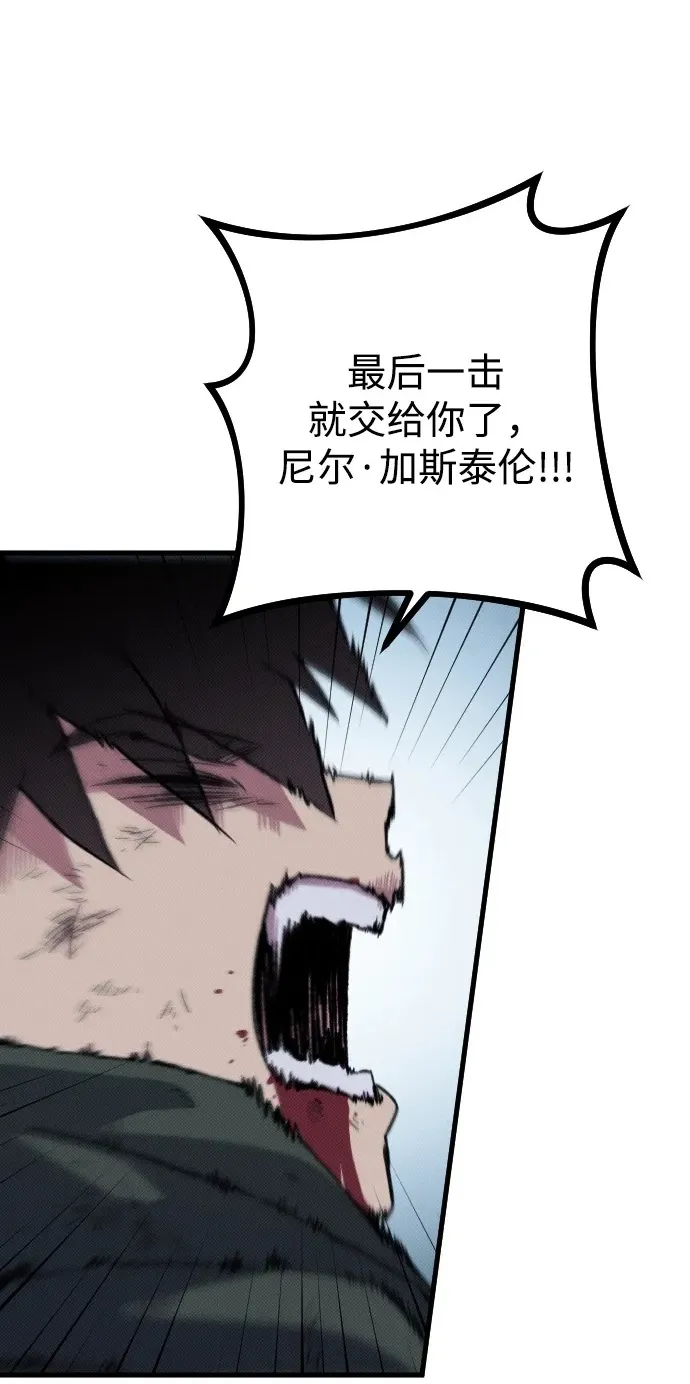 第24话 第2页