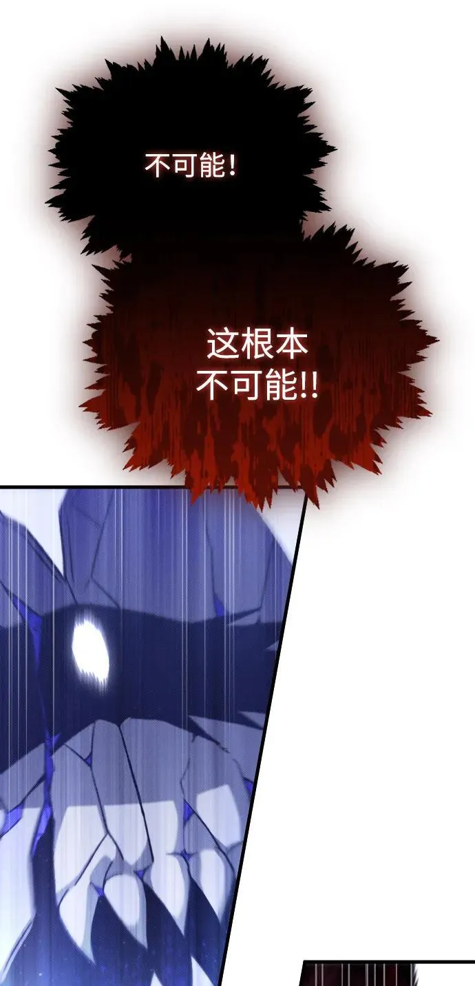 第24话 第4页