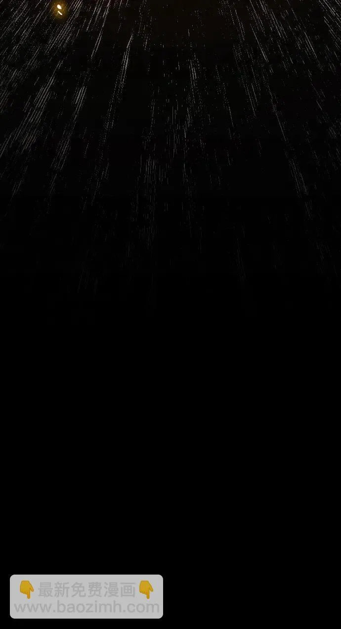 第24话 第7页