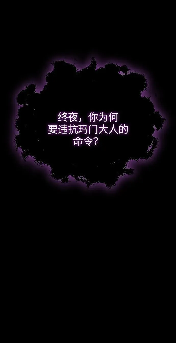第24话 第8页