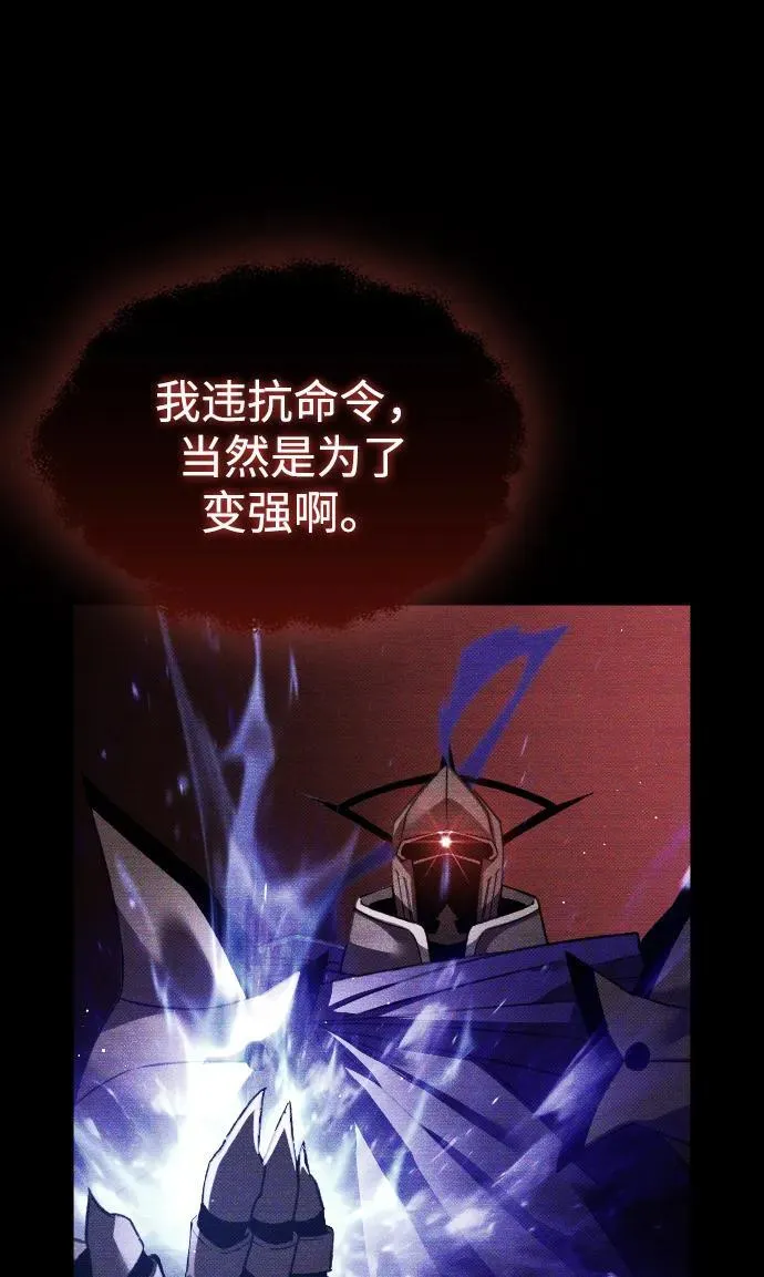 第24话 第10页
