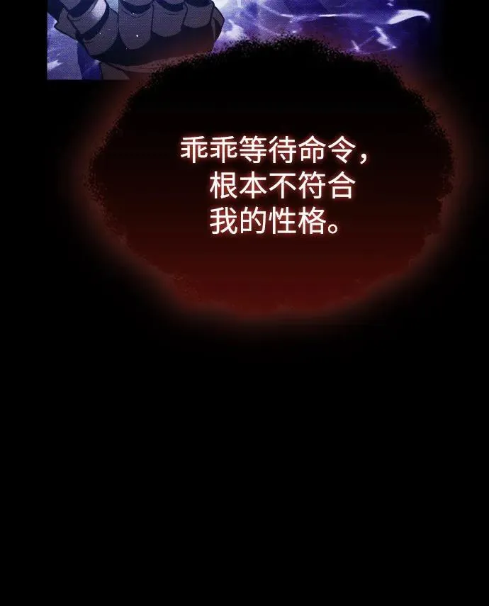第24话 第11页