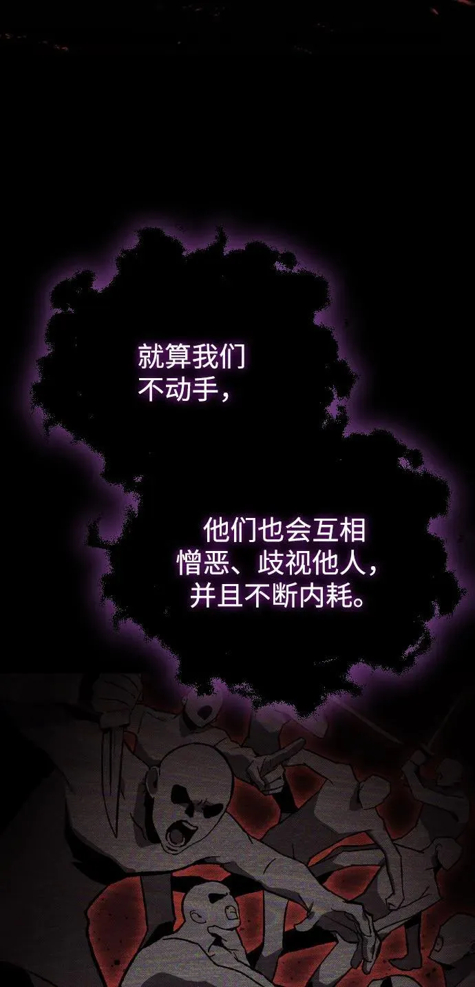 第24话 第14页