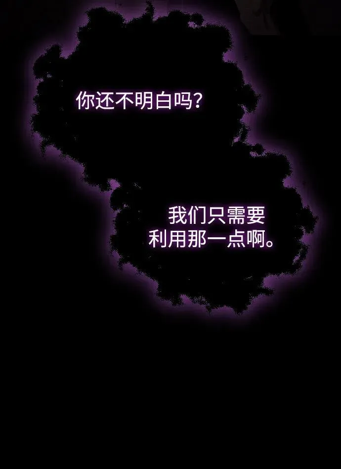第24话 第16页