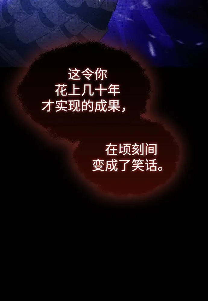 第24话 第19页