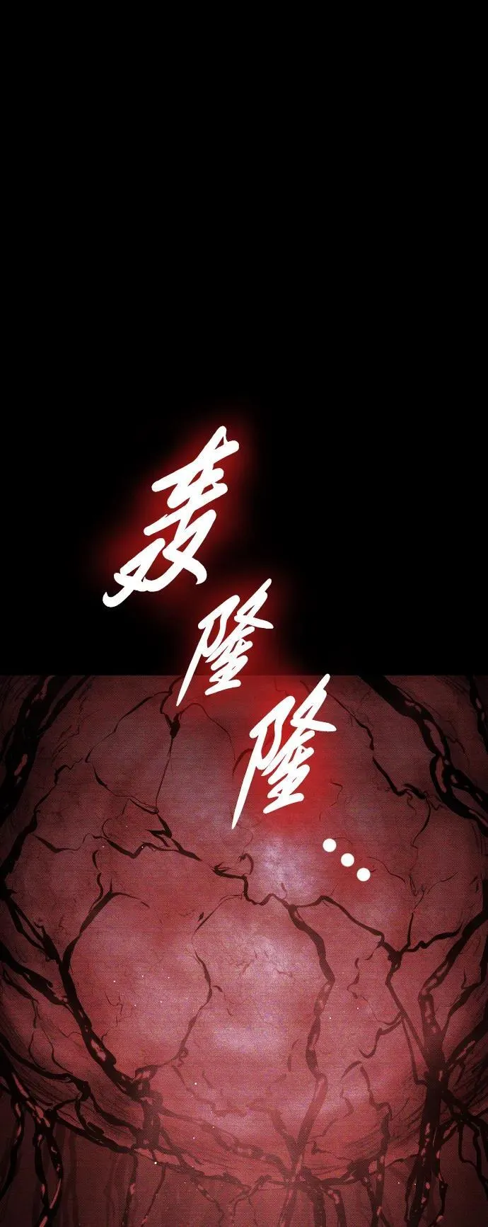 第24话 第24页