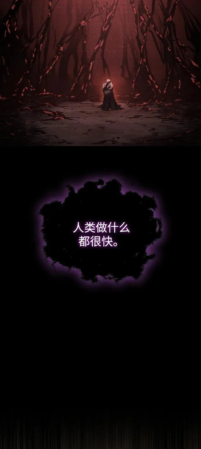 第24话 第25页