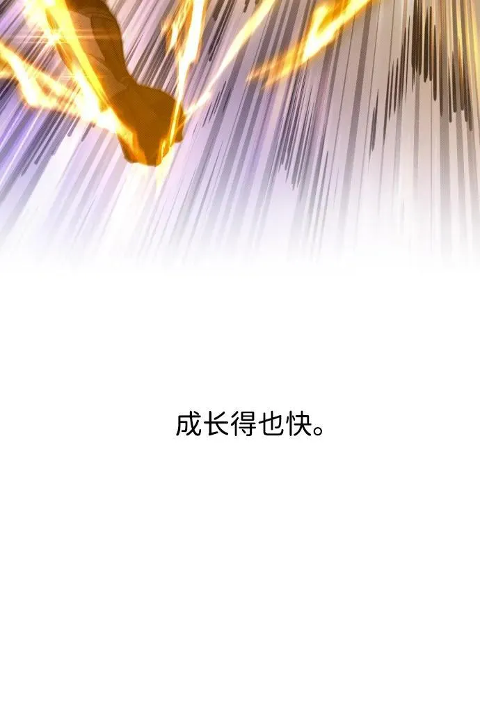 第24话 第30页