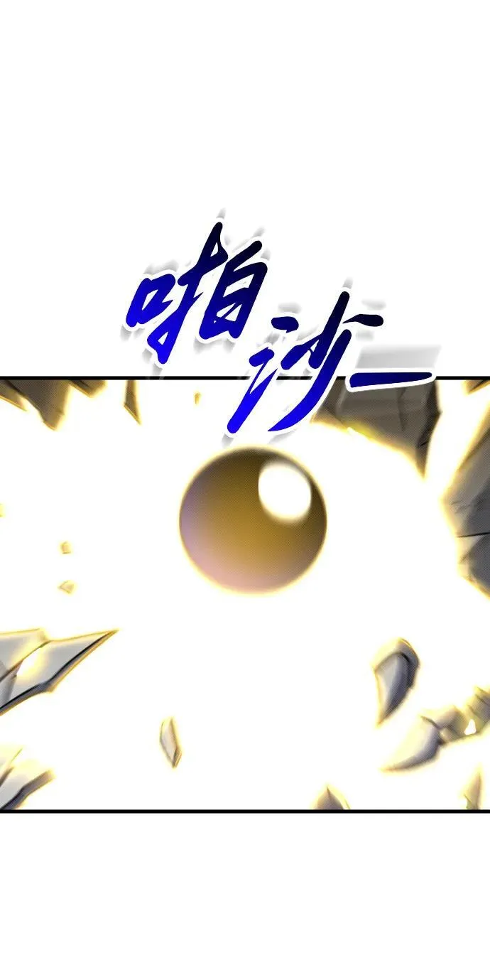第24话 第33页