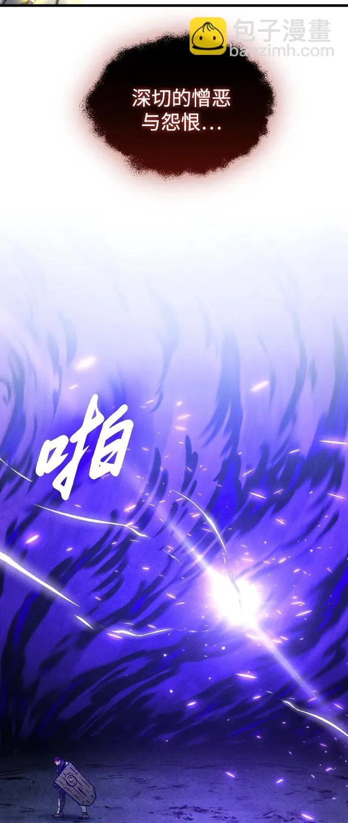 第24话 第35页