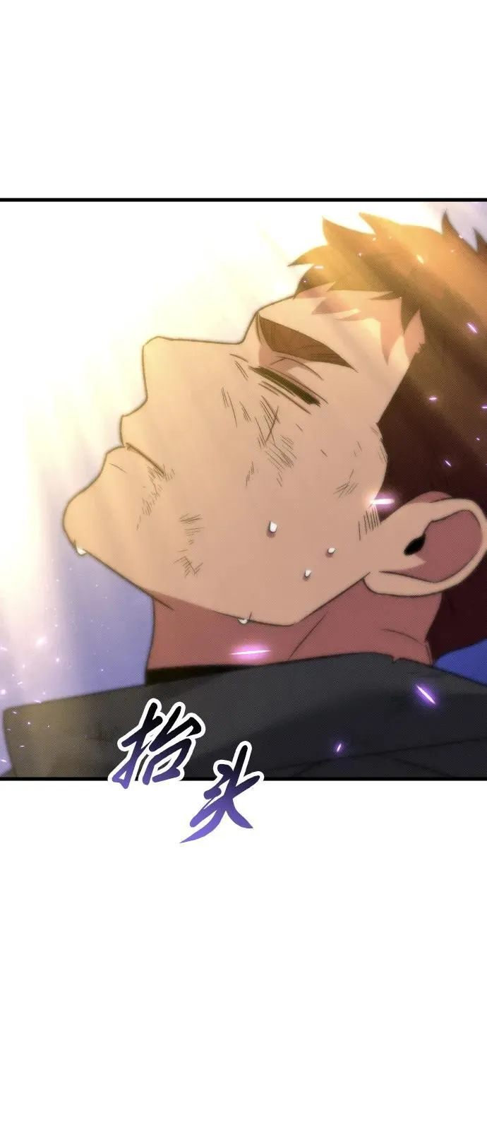 第24话 第37页