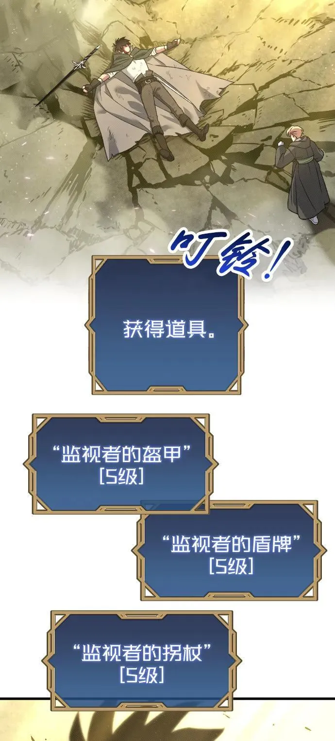 第24话 第40页