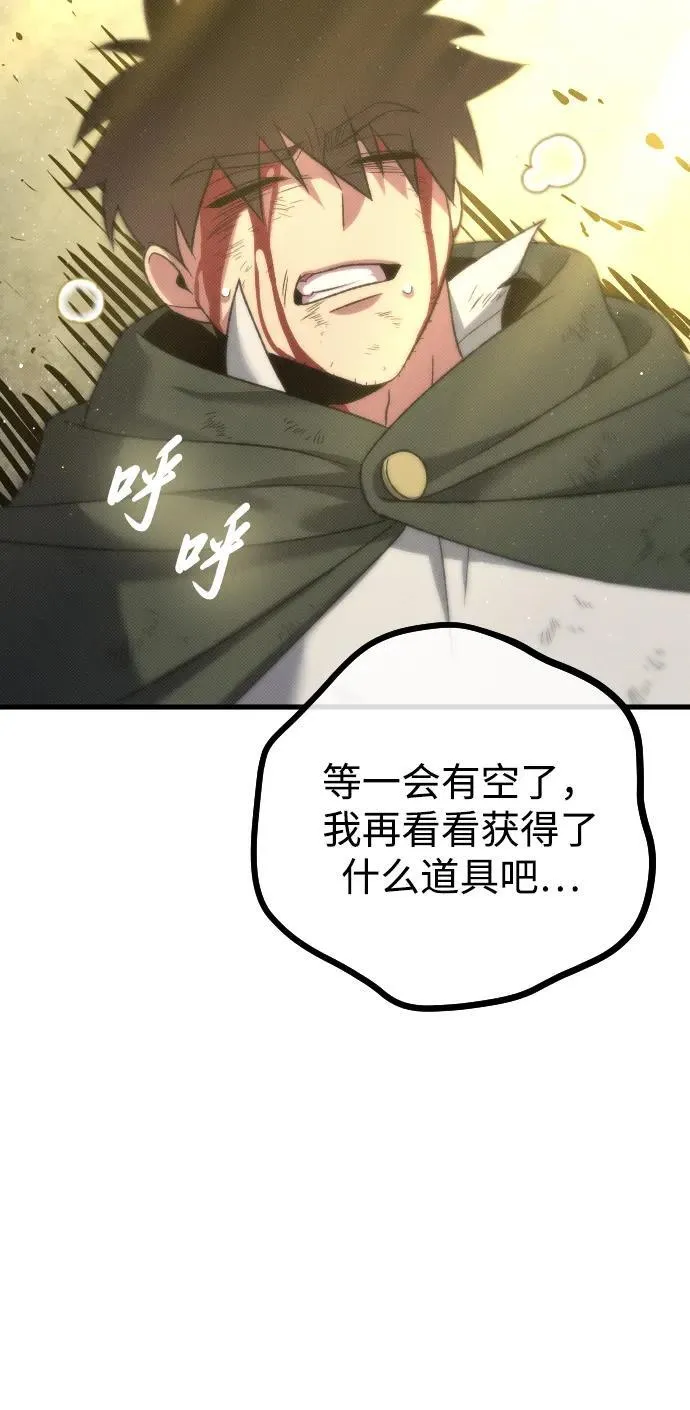 第24话 第41页