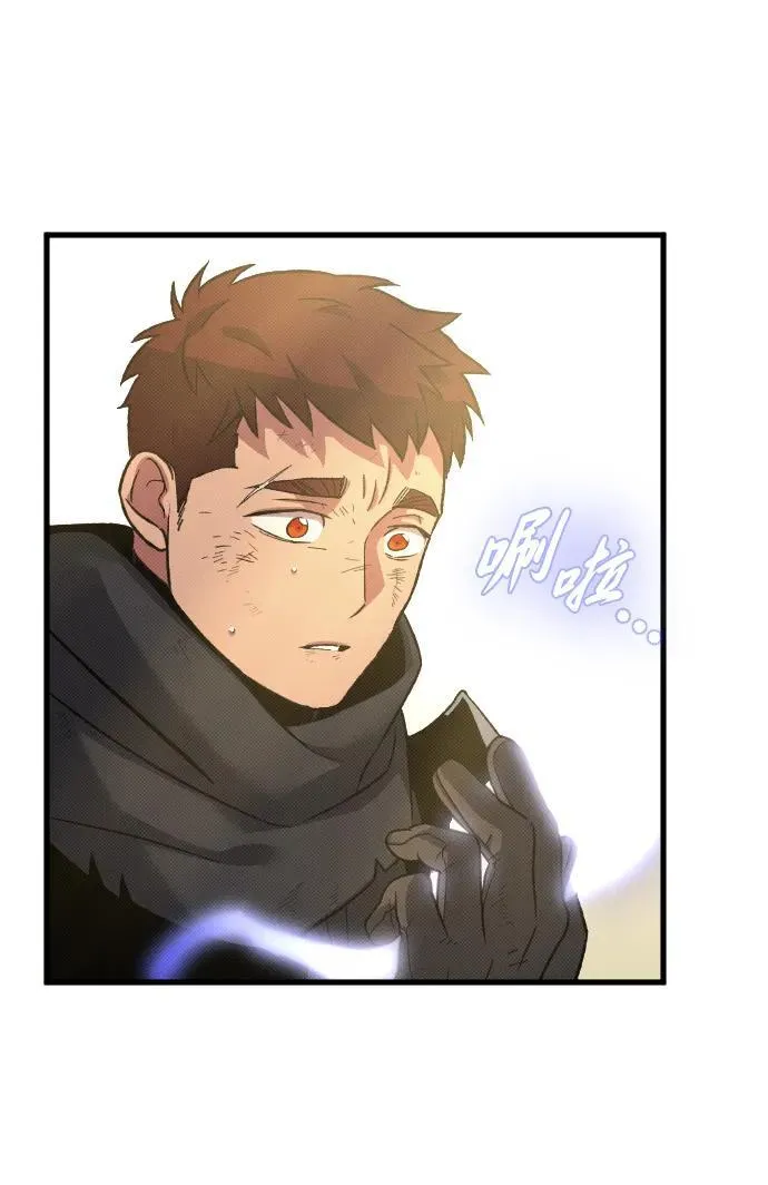 第24话 第45页