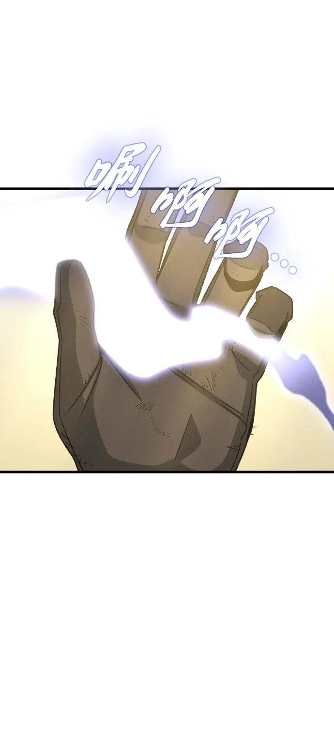 第24话 第46页