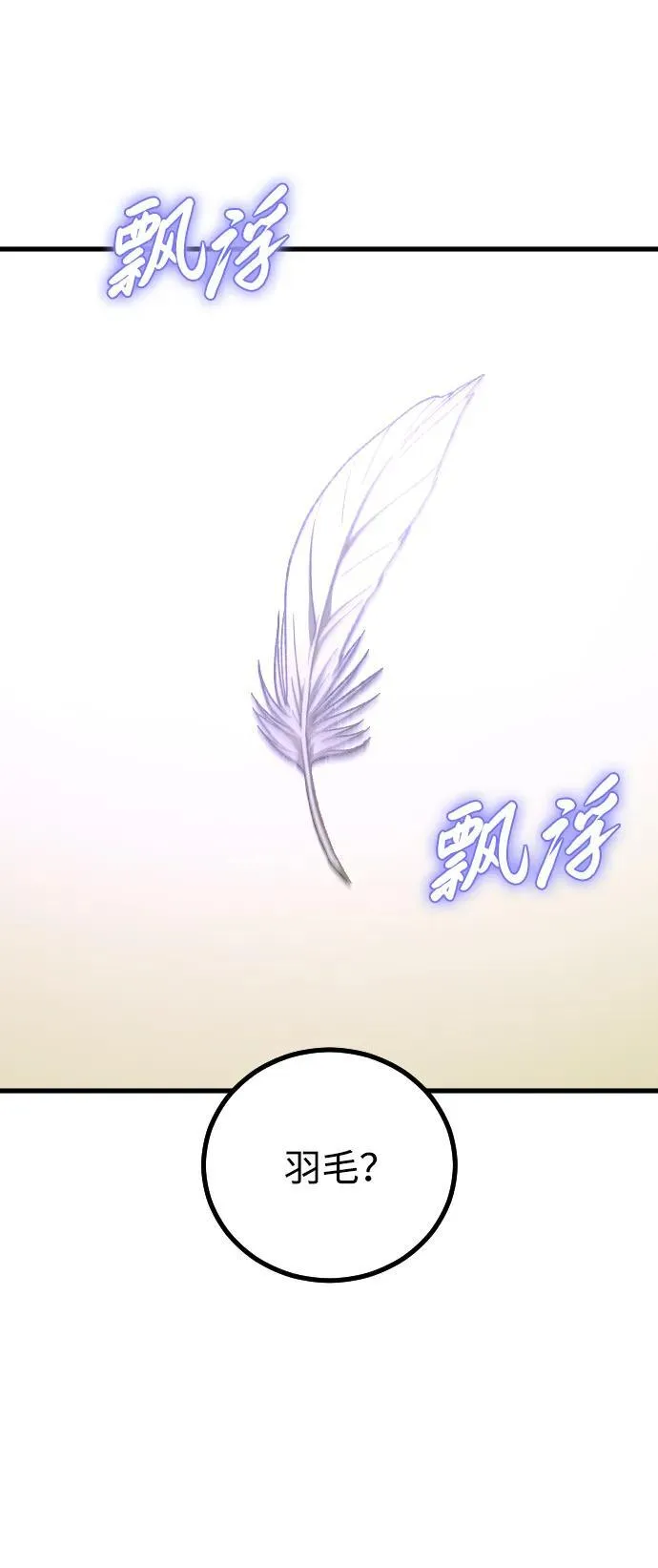 第24话 第49页