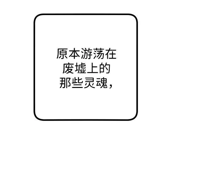 第24话 第53页