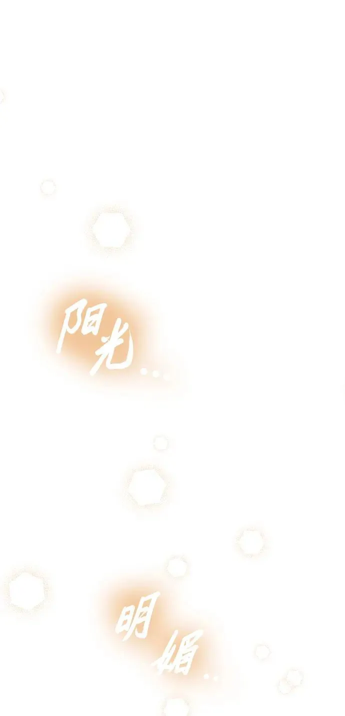 第24话 第59页