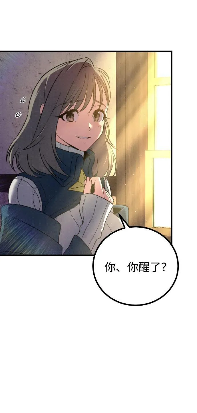 第24话 第62页