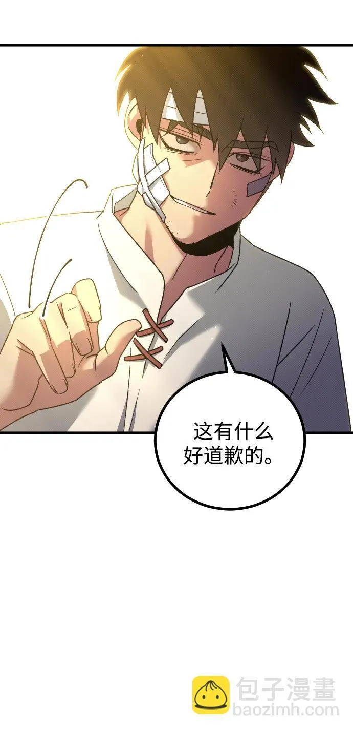 第24话 第68页