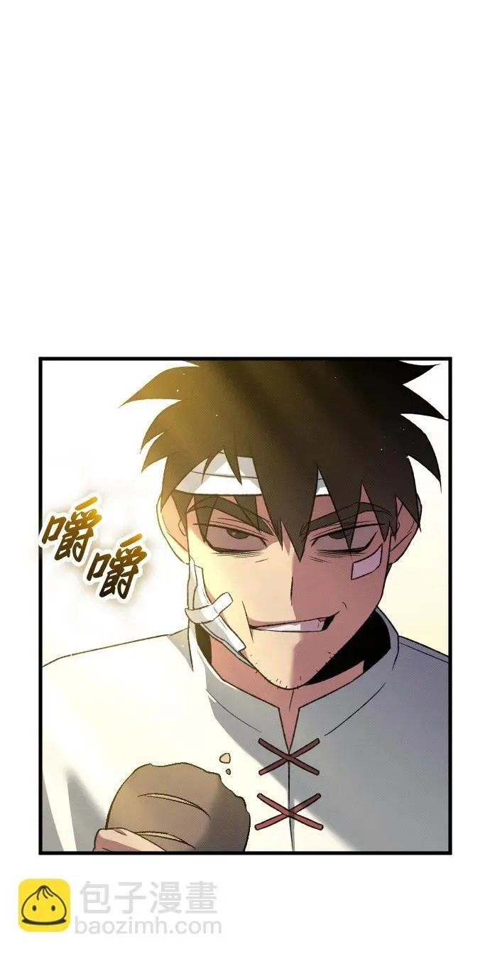 第24话 第81页