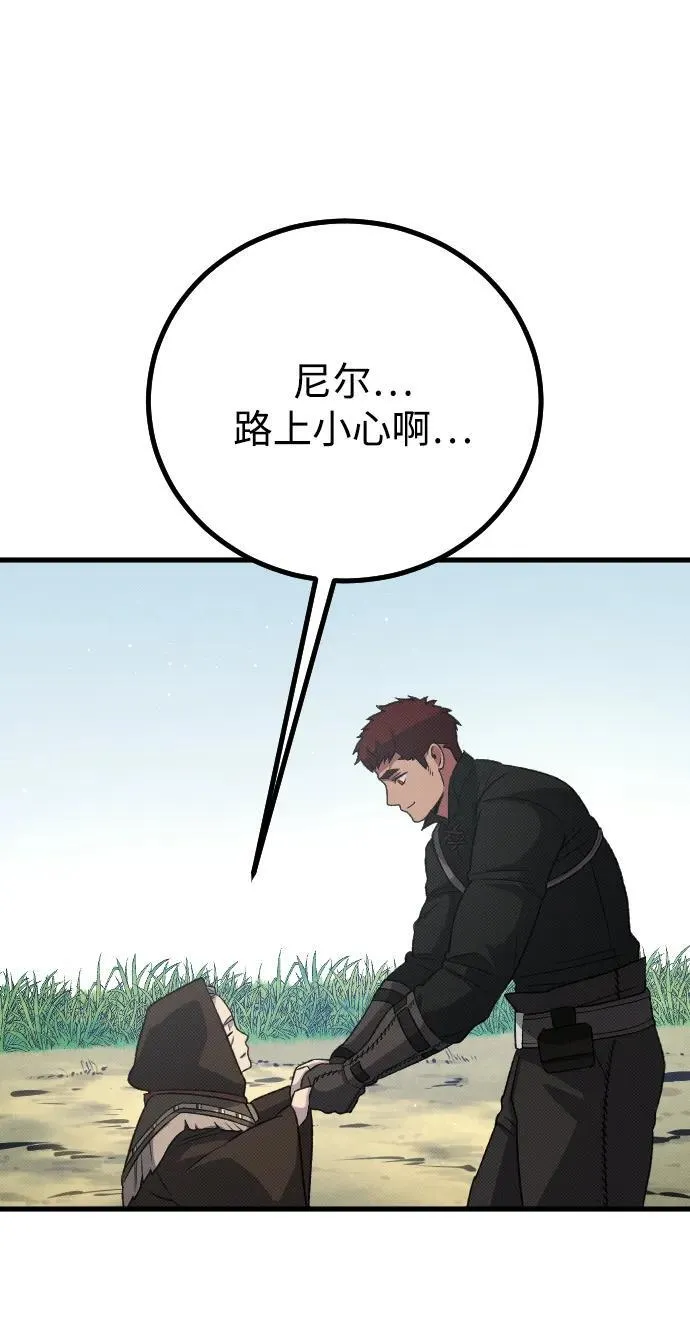 第24话 第84页