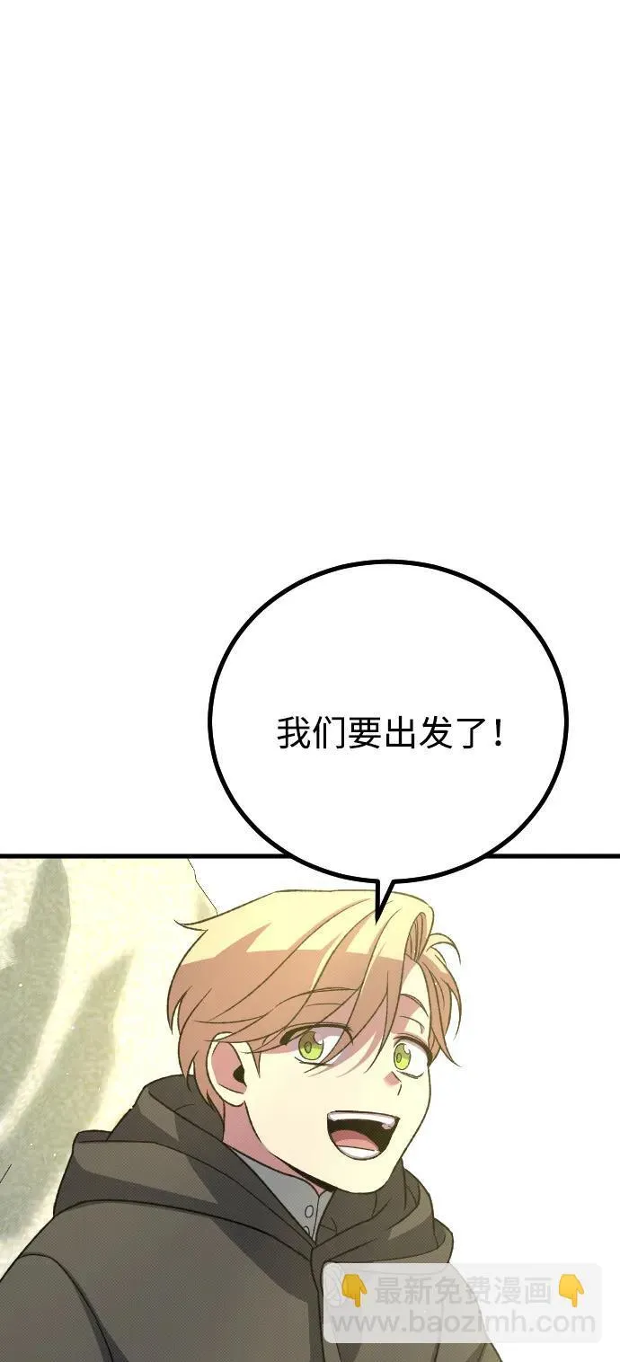 第24话 第89页