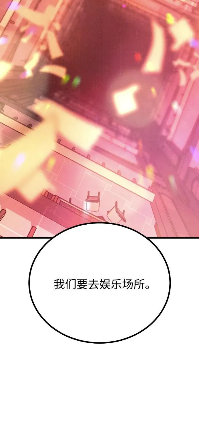 第24话 第96页