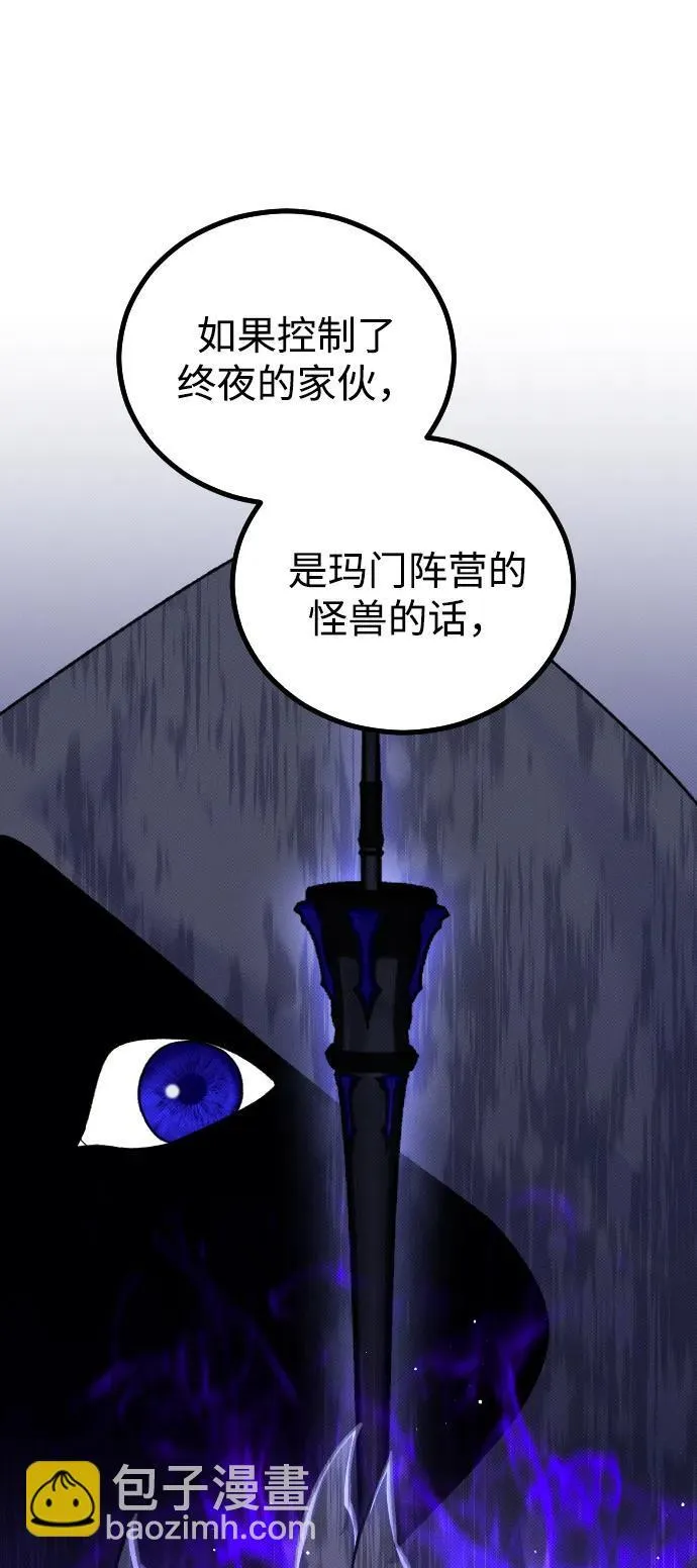 第25话 第11页
