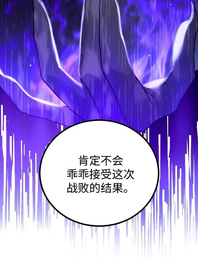 第25话 第12页