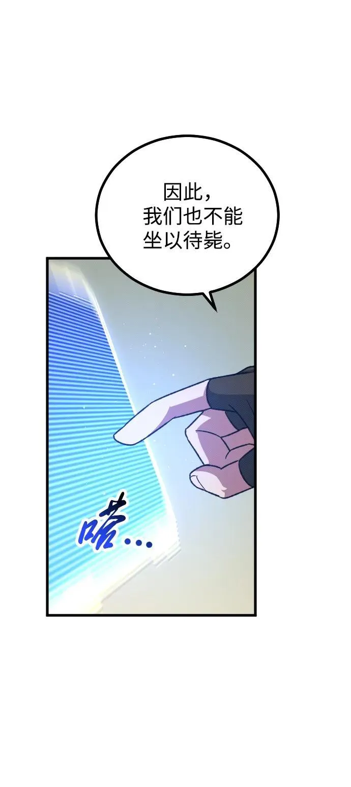 第25话 第13页