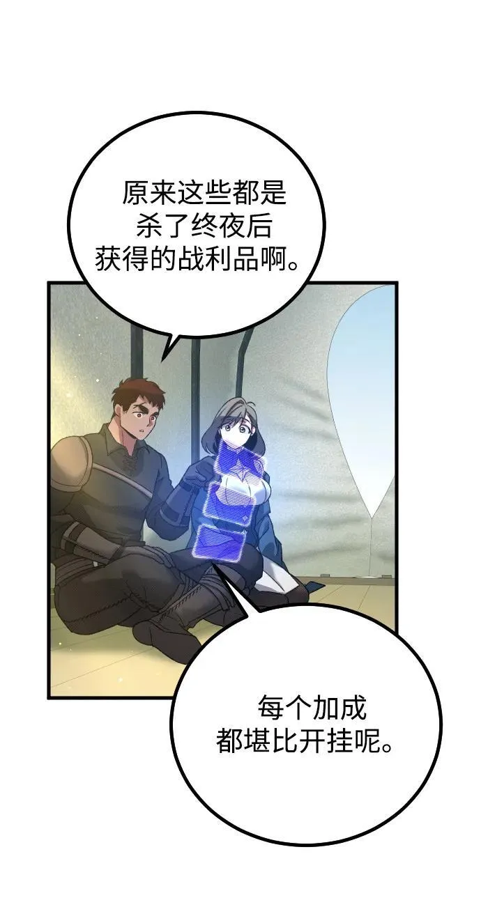 第25话 第16页
