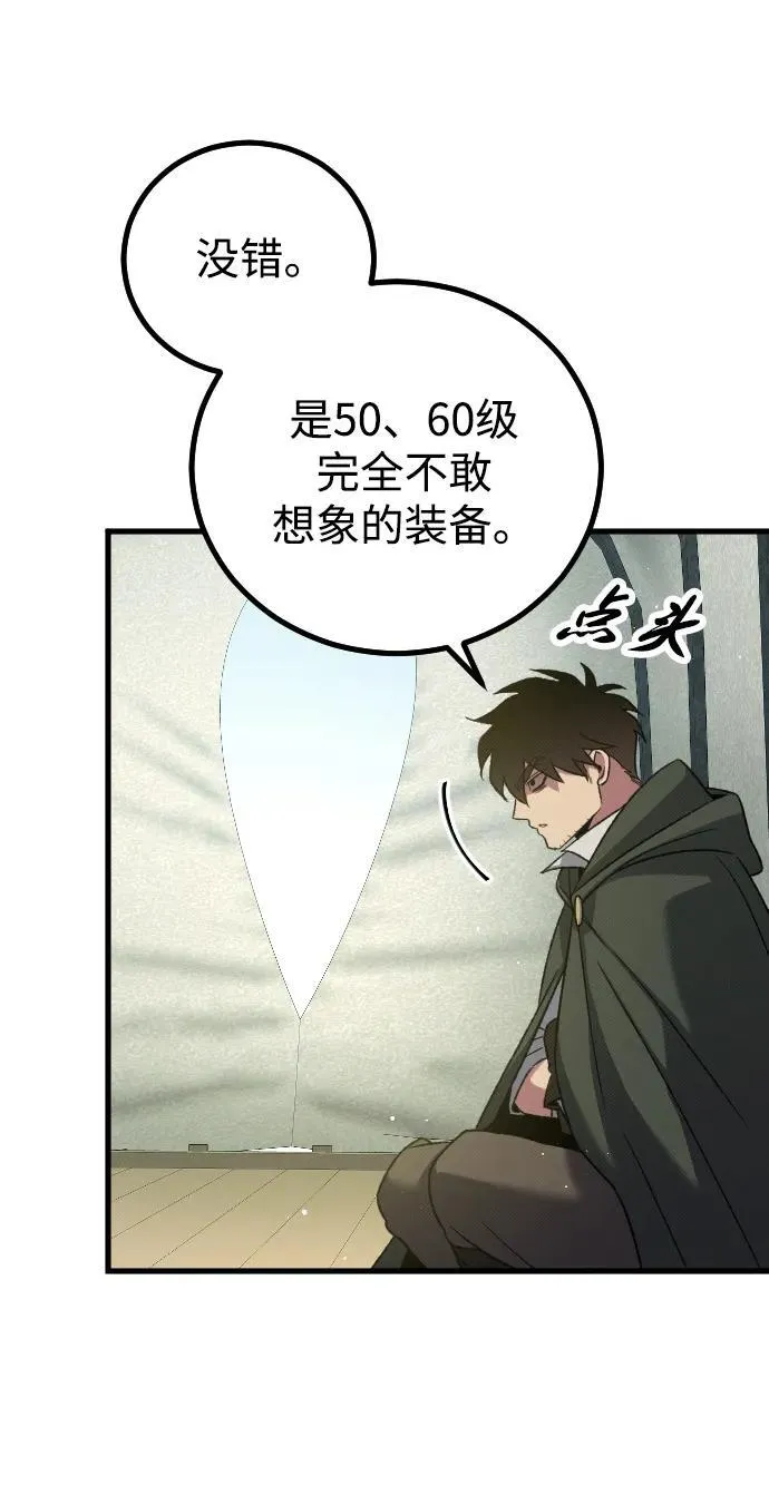 第25话 第17页