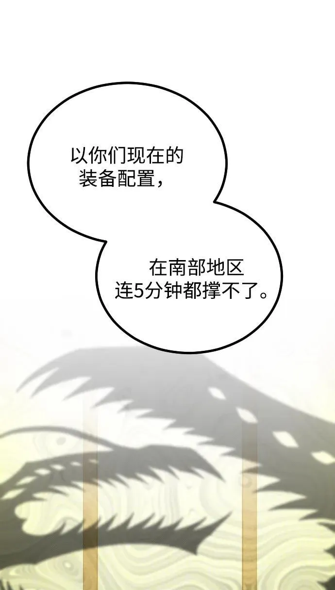 第25话 第21页